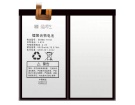 Eebbk-h130 battery store, bbk 3.85V 30.87Wh batteries for canada