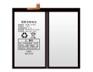 S5 battery store, bbk 30.87Wh batteries for canada