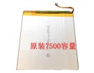 32116128 battery store, other 3.8V 28.5Wh batteries for canada