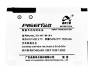 D-x1 batterie store, blackberry 3.7V 4.8Wh téléphone batteries