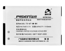 Bold 9788 battery store, blackberry 5.7Wh mobile phone batteries for canada