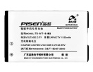 Curve 8320 pale gold battery store, blackberry 4.2Wh mobile phone batteries for canada Curve 8320 pale gold battery store, blackberry 4.2Wh mobile phone batteries for canada