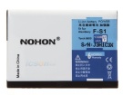 Torch 9810 battery store, blackberry 4.8Wh mobile phone batteries for canada Torch 9810 battery store, blackberry 4.8Wh mobile phone batteries for canada