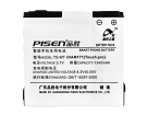 Diam171 batterie store, htc 3.7V 5Wh téléphone batteries