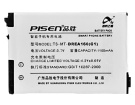 Bas370 batterie store, htc 3.7V 4Wh téléphone batteries