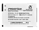 Snap batterie store, htc 5.5Wh téléphone batteries