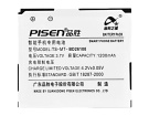 A9191 battery store, htc 4.4Wh mobile phone batteries for canada