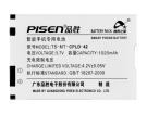 T2251 battery store, huawei 3.77Wh mobile phone batteries for canada