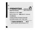 G6150 battery store, huawei 3.8Wh mobile phone batteries for canada