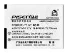 Snn5796a batterie store, motorola 3.7V 2.7Wh téléphone batteries