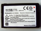 577w batterie store, dopod 5.55Wh téléphone batteries