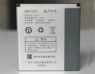 Oppo ulike batterie store, oppo 6.33Wh téléphone batteries