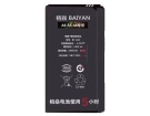 Baiyan a4 battery store, other 10.2Wh mobile phone batteries for canada