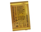 Dv6 battery store, other 3.7V 10.2Wh mobile phone batteries for canada