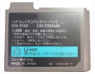 Ers-210 battery store, sony 17Wh mobile phone batteries for canada